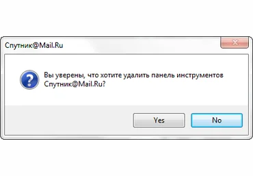 Удаляем в один клик Mail.ru Guard, Спутник, Яндекс.Бар и прочий мусор слив