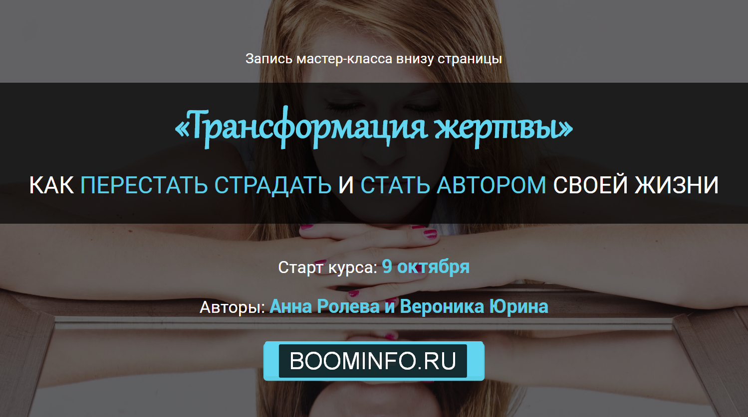 Наталья Кивокурцева 10 способов поиска новых клиентов риэлтору 2019 слив курса