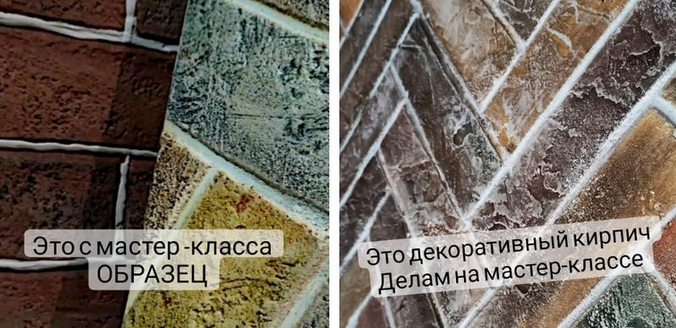 Елена Юрьева Имитация кирпичей. Классика + декоративные цветные + вариант колонны 2023 слив курса