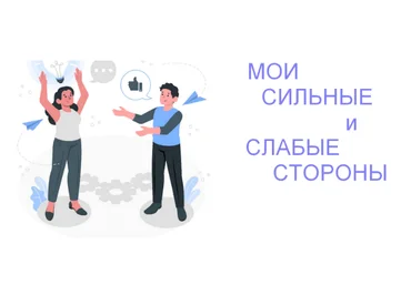 Анастасия Данилова Нумерология. Мои сильные и слабые стороны 2023 слив