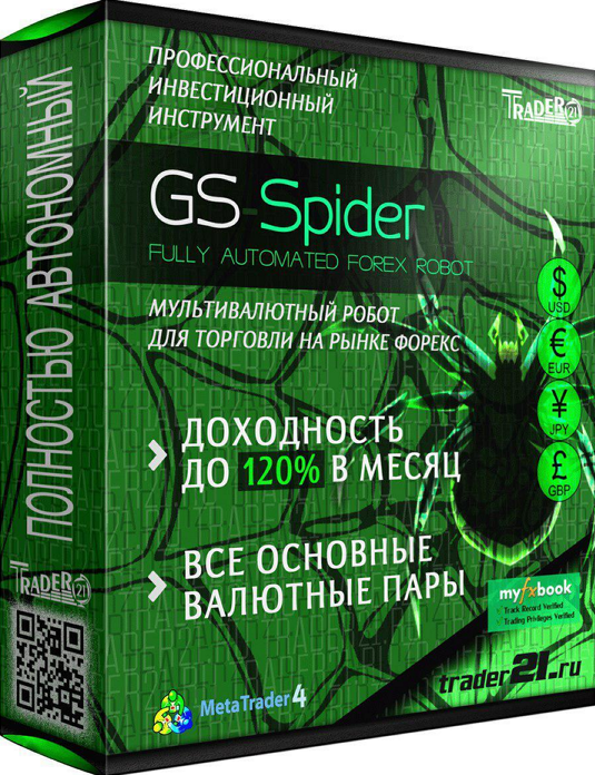 Советник 2018 GS Spider 2 Ultimate слив курса