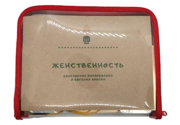 Константин Писаревский, Евгения Баксан Комплект метафорических ассоциативных и тематических карт слив