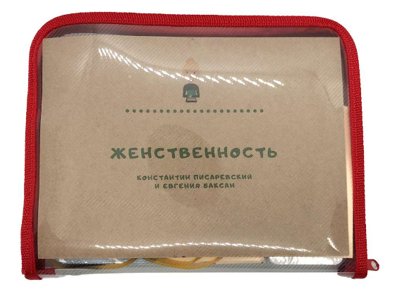 Константин Писаревский, Евгения Баксан Комплект метафорических ассоциативных и тематических карт слив курса