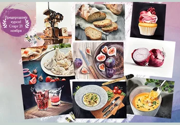 Дарья Куцаева Художник-Online Food Акварель 2022 слив