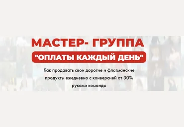 Виталий Антонов Оплаты каждый день 2023 слив