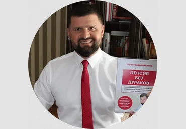 Александр Михалев Грамотный пенсионер Курс по единовременной выплате с шаблонами документов 2024 слив