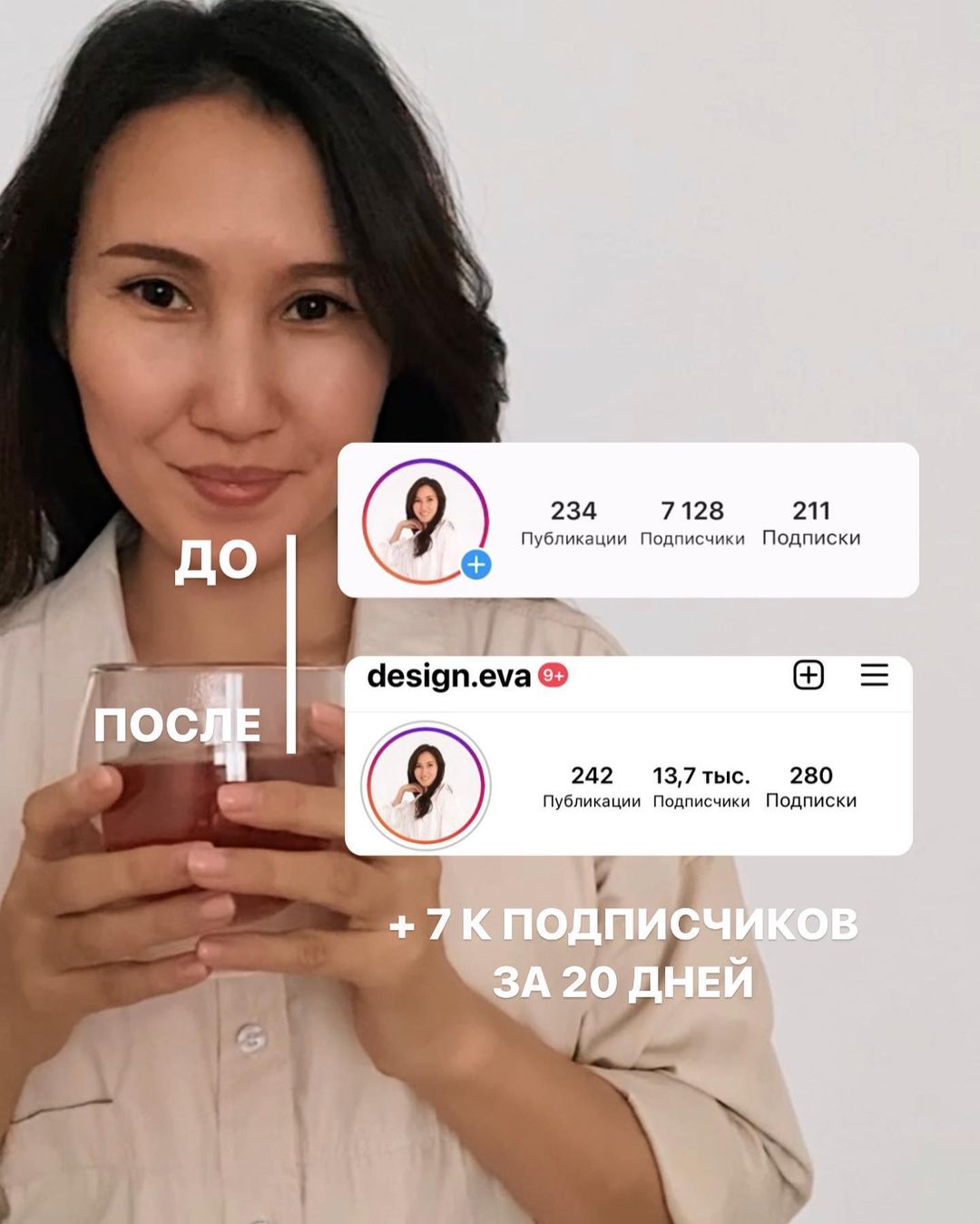 Евгения Колесова Практикум по запуску и монетизации экспертного блога 2.0. 2021 слив курса
