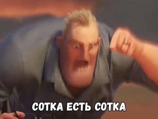Получаем 100₽ от сети магазинов «Лента» 08.02.22 слив курса