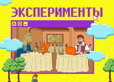 Антон Маркин Эксперименты 2022 слив курса