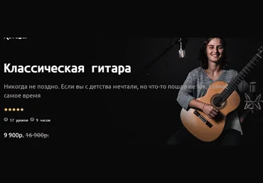 Konsa Ира Александрова - Классическая гитара 2019 слив