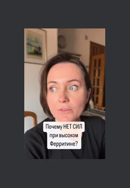 Оксана Терехова Курс-практикум по видам анемий 2024 скачать слив