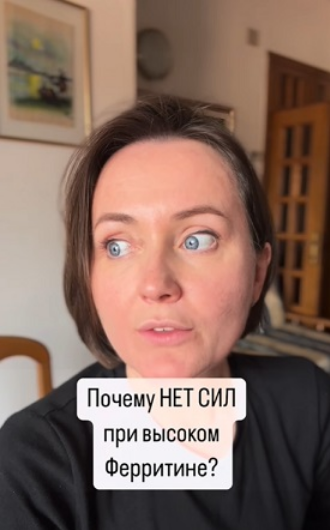 Оксана Терехова Курс-практикум по видам анемий 2024 слив курса