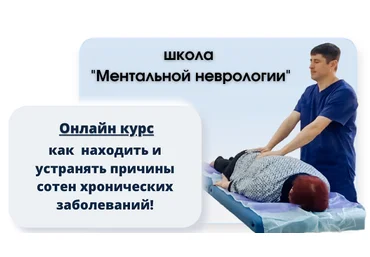 Алексей Кукевич Как находить и устранять причины сотен хронических заболеваний 2021 слив