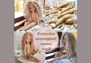 iraida_dolls Куклы Выкройка шарнирной куколки 56 см 2022 слив