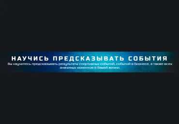 Новый метод разработанный спецслужбами слив