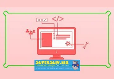 Udemy Отчеты и автоматизация на Python: PDF, HTML, email 2019 слив