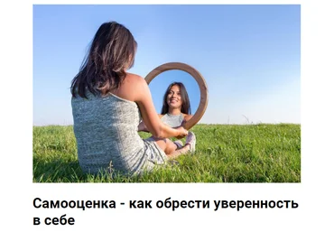 Марина Ланцбург Самооценка - как обрести уверенность в себе 2020 слив