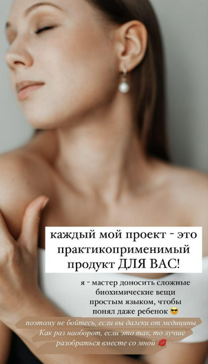Юлия Криничная beauty_iznutri Иммунитет и Аутоиммунитет 2023 слив курса