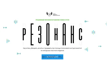 Анастасия Ивченко Резонанс 2018 слив