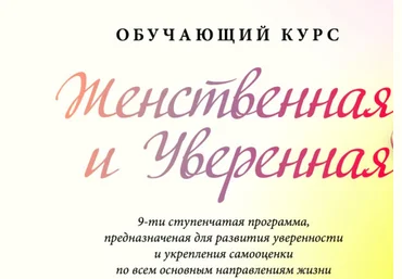 Мария Ледда Жизнь по Вертикали Женственная и Уверенная 2022 слив