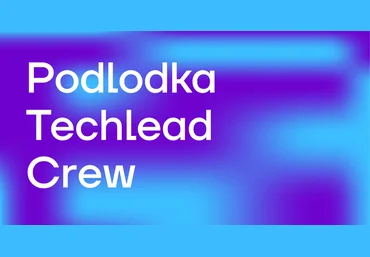Podlodka.io Podlodka Techlead Crew #4. Записи на тему Observability: monitoring, alerting, tracing слив