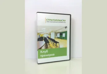 Материалы клуба тренеров - Панкратов, Орлов 2012 слив