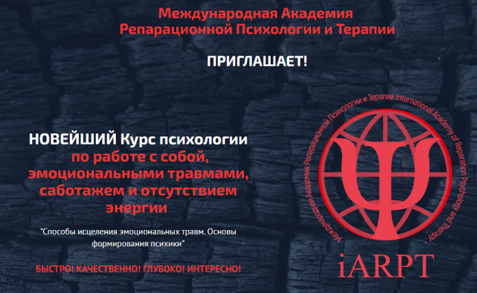 Анна Чернигова Курс психологии по работе с собой. Урок 7 2023 слив курса