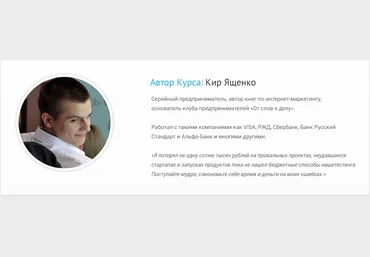 Нишетестинг «Клик за кликом» скачать слив