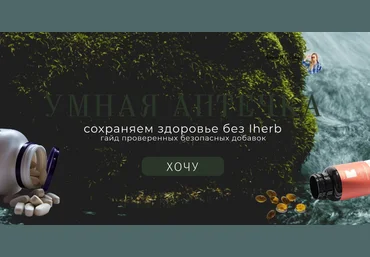 Анна Шутова Умная аптечка 2022 слив