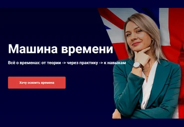 Надежда Счастливая Машина времени 2 2021 слив