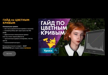 Максим Густарев Кривые 2024 слив