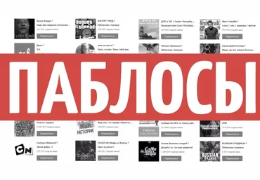 Авторский курс «ПАБЛОСЫ 2021» АРБИТРАЖНЫЕ ТАЙНЫ скачать слив