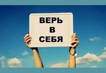 Мотивация - Е.В Гильбо слив