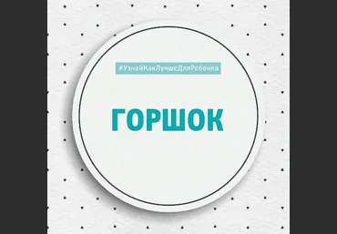 Валентина Паевская Семинар 0-3 лет. Основы интеллекта. Сон. Речь. Иностранные языки. Горшок 2022 слив