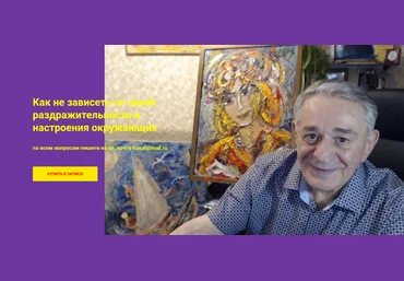 Хасай Алиев Как не зависеть от своей раздражительности и настроения окружающих. Метод Ключ 2022 слив