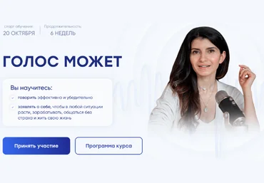 Седа Каспарова Голос может 7.0 2022 слив