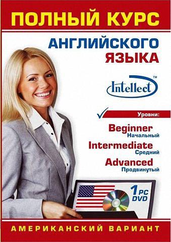 Intellect Полный курс английского языка слив курса
