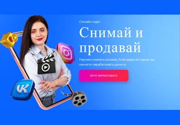 Михаил Христосенко, Анна Демидова SMM Академия Снимай и продавай. Тариф Я сам 2025 слив
