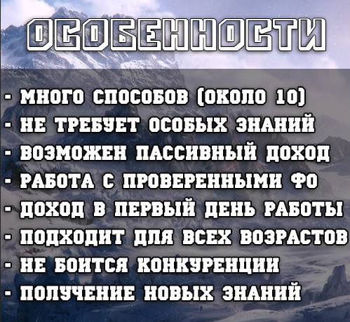 FileCash - Большое руководство по заработку на Файлообменниках слив курса