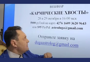 С.Безбородный Кармические хвосты 2022 слив