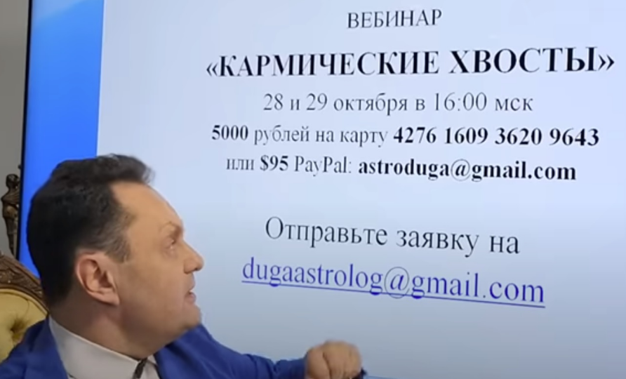 С.Безбородный Кармические хвосты 2022 слив курса