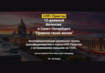 Александр Герасимов Правила твоей жизни 2022 слив