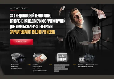 Артемий Сердитов За 4 недели освой технологию привлечения подписчиков 2022 слив