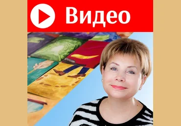 Наталья Дмитриева Ассоциативные карты в работе с финансовым сценарием скачать слив