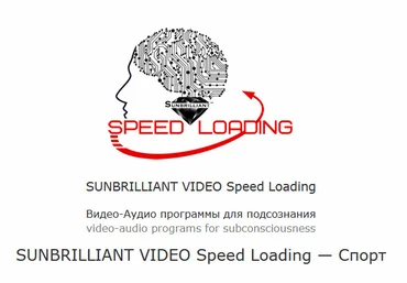 SUNBRILLIANT Комплексная гимнастика и спортивные возможности тела. слив