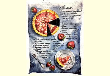 Дарья Куцаева Food скетчинг акварелью. Рецепт клубничного пирога слив