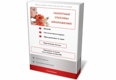 Марта Николаева-Гарина Сeкретные способы омоложeния слив