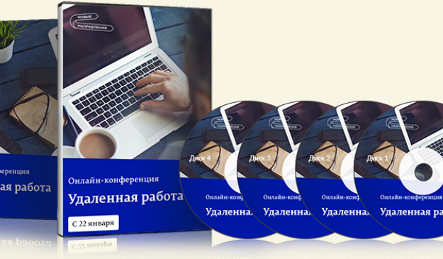 Ольга Струговщикова Как выбрать интернет-профессию 2018 слив курса