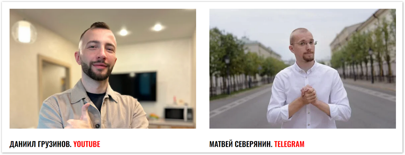 Матвей Северянин, Даниил Грузинов База онлайн дохода. Первые 1 000$ с интернет Август 2025 слив курса
