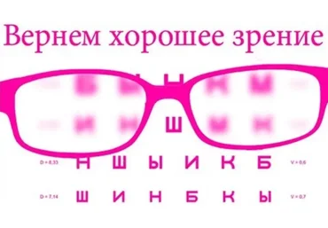 Unexplanable Store Зрение 2020 слив
